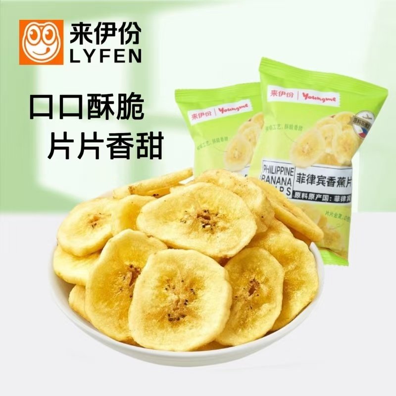来伊份菲律宾香蕉片干芭蕉干脆片非油炸小吃水果干办公室休闲零食