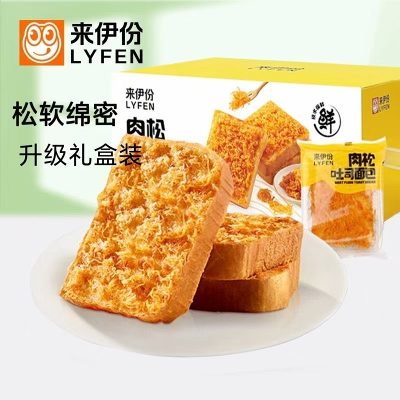 来伊份肉松吐司面包500g礼盒装营养代早餐糕点心办公休闲零食小吃,零食/坚果/特产,吐司面包,淘宝优惠券,粉丝福利购,淘宝优惠卷