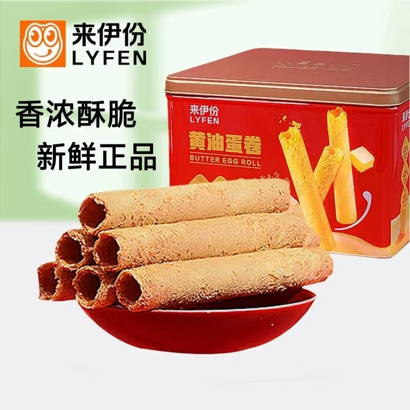 来伊份黄油蛋卷432g铁盒装酥脆鸡蛋卷下午茶小吃点心办公休闲零食