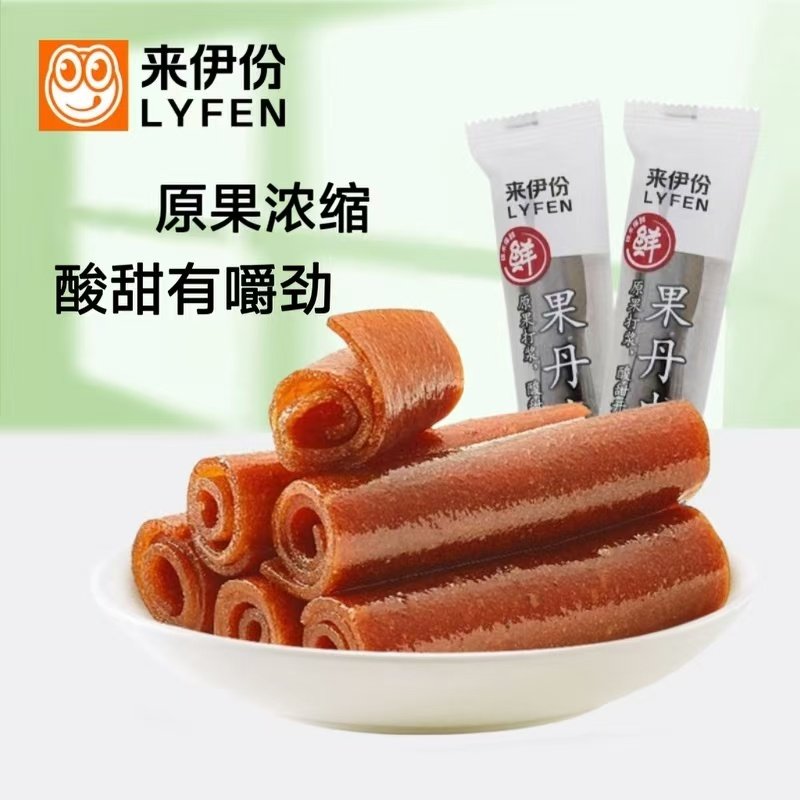 来伊份果丹皮500g山楂卷果脯蜜饯小吃下午茶办公休闲小零食来一份,零食/坚果/特产,山楂类制品,淘宝优惠券,粉丝福利购,淘宝优惠卷