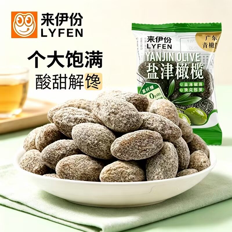 来伊份盐津橄榄果干脯