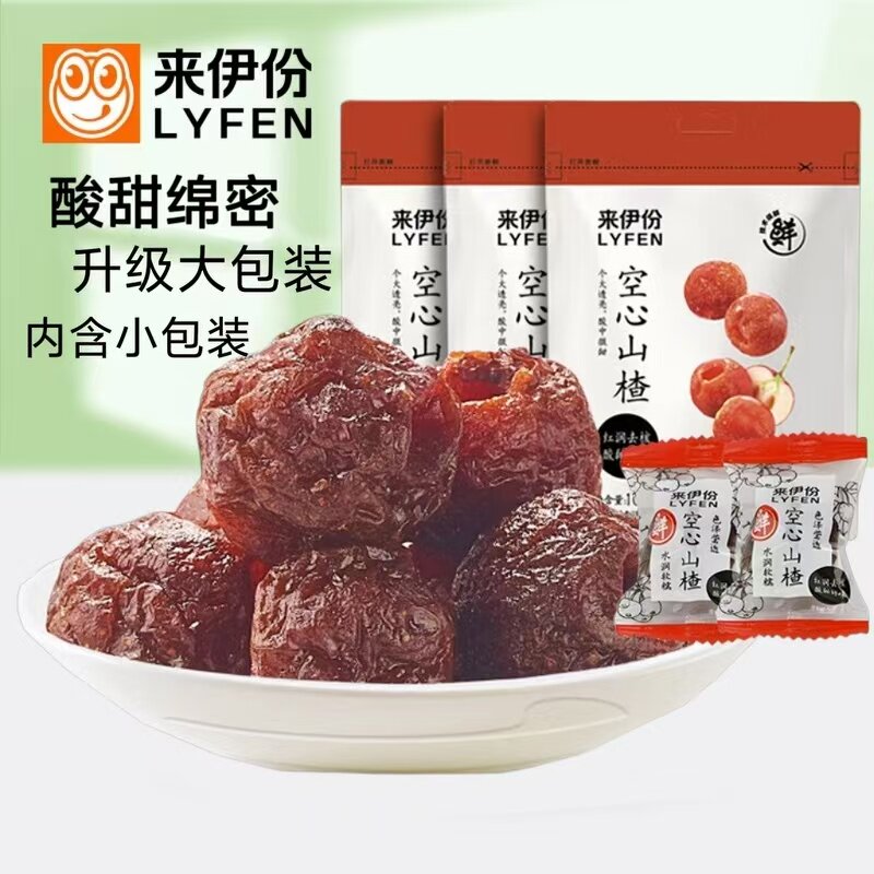 来伊份空心山楂球108g果脯果干蜜饯小吃大小包装办公室零食来一份