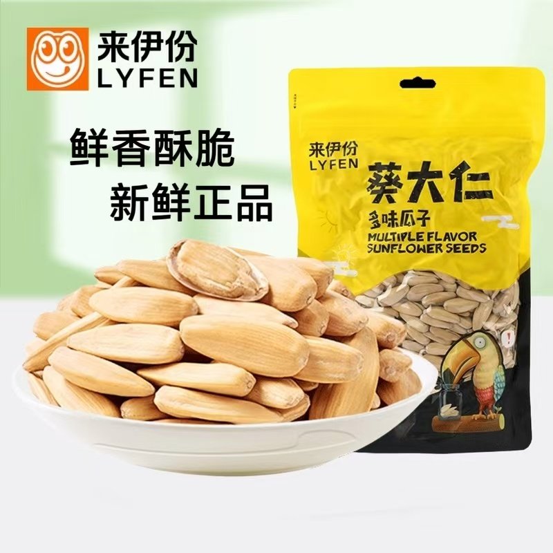 来伊份葵大仁多味瓜子268g葵花籽内蒙特产炒货办公休闲零食来一份,零食/坚果/特产,瓜子,淘宝优惠券,粉丝福利购,淘宝优惠卷