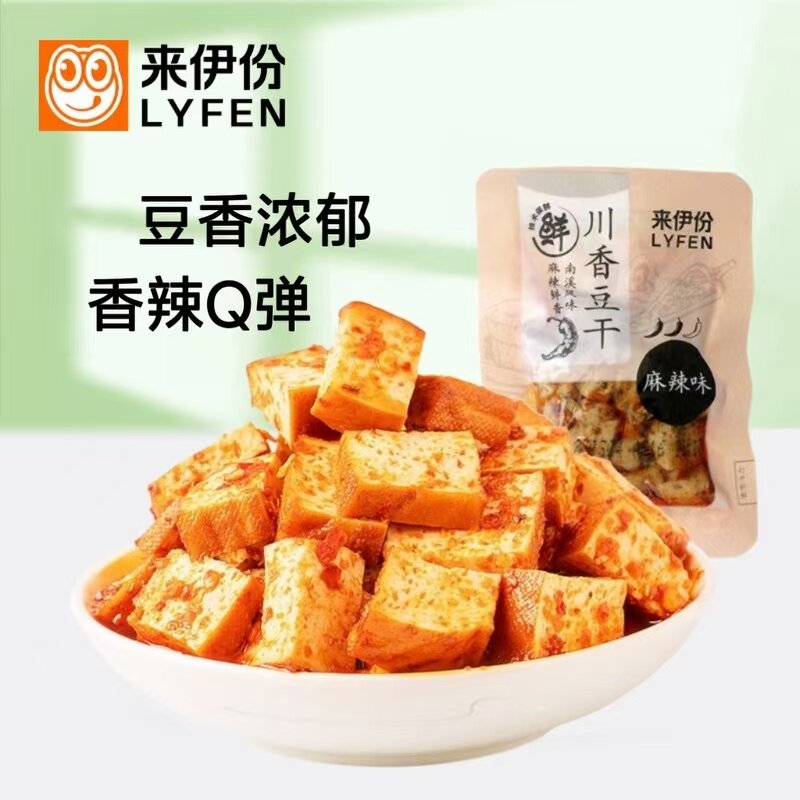 来伊份川香豆干500g麻辣味豆腐干南溪风味小包装办公室休闲小零食