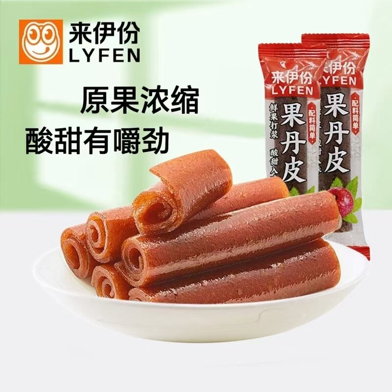 来伊份果丹皮500g山楂卷果脯蜜饯小吃下午茶办公休闲小零食来一份