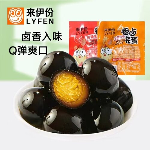 来伊份香卤铁蛋500g宝贝蛋喜蛋鹌鹑蛋小包装即食办公室休闲小零食