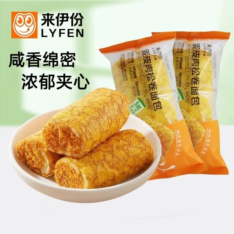 来伊份蛋皮肉松卷面包代早餐糕点心吐司下午茶小吃办公室休闲零食,零食/坚果/特产,夹心面包,淘宝优惠券,粉丝福利购,淘宝优惠卷