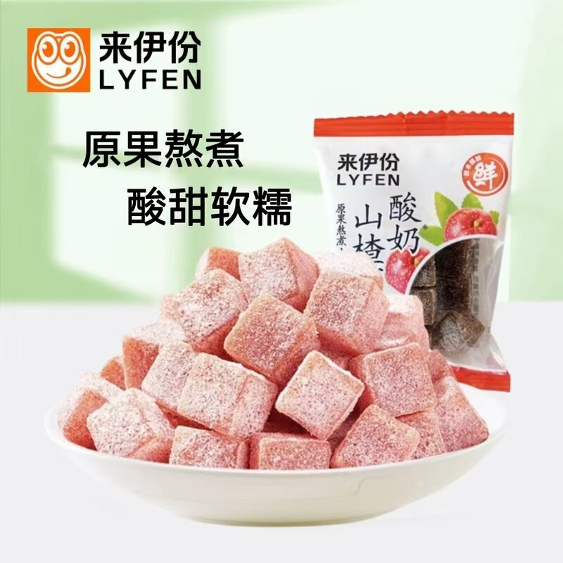 来伊份酸奶山楂丁500g蜜饯果脯原果糕儿童休闲零食品小包装来一份