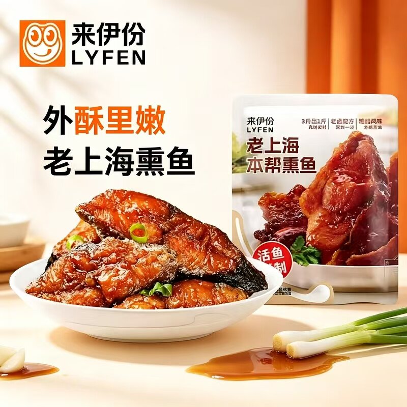 来伊份老上海本帮熏鱼500g酥鱼熟即食下酒菜小吃办公室休闲小零食
