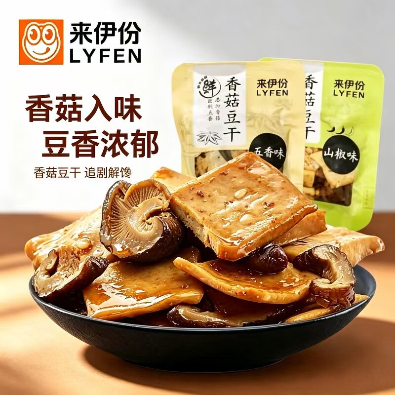 来伊份香菇豆干500g豆腐干即食小吃散称小包下午茶办公零食来一份