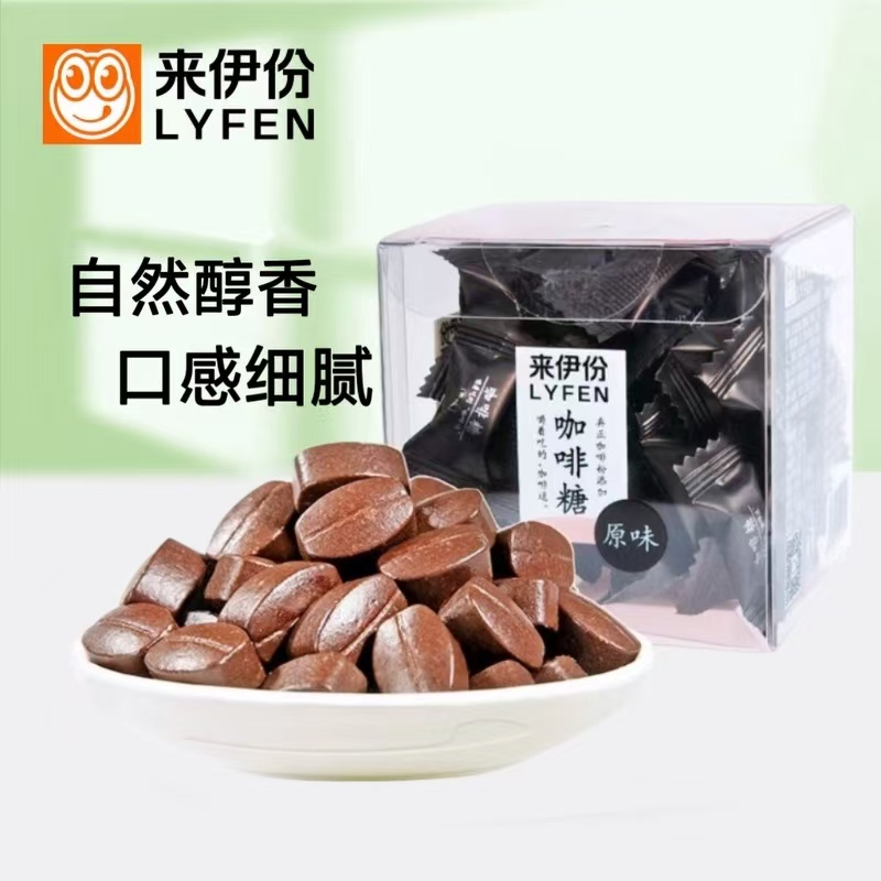 来伊份原味咖啡糖60g盒装提神奶香压片糖果办公室休闲零食来一份