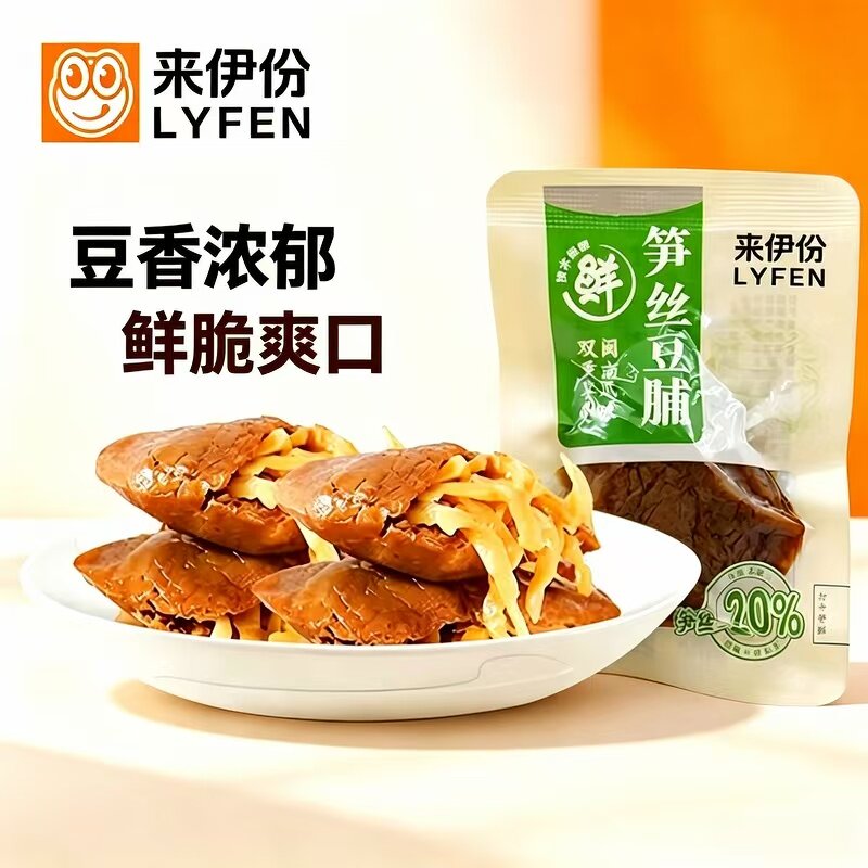 来伊份笋丝豆脯500g夹笋干豆脯豆干休闲零食卤味素肉五香味豆腐干
