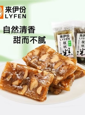 来伊份松仁核桃糕500g软糖枣泥南枣糕点心散称小包装办公休闲零食