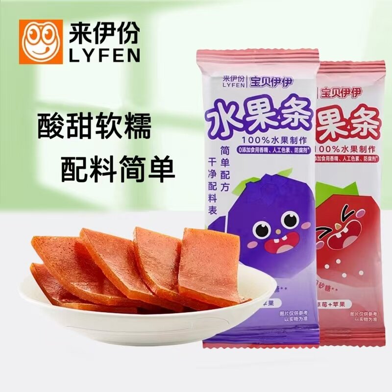 来伊份水果条20g草莓苹果西梅果糕酸甜果肉儿童小吃办公室小零食