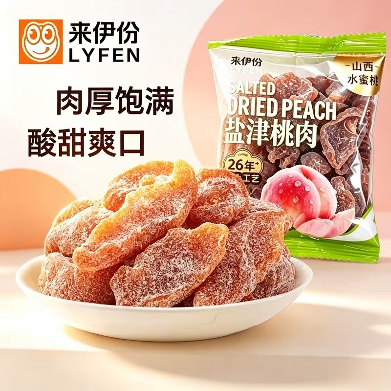 来伊份盐津桃肉500g蜜饯果脯无核桃肉干散称小包装休闲零食来一份