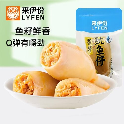 来伊份带籽鱿鱼仔500g海味鱿鱼即食小吃小包装办公休闲零食来一份