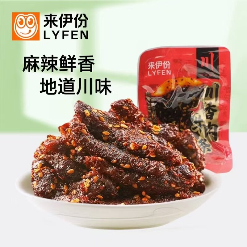 来伊份川香牛肉条500g袋装麻辣味牛肉干四川特产小吃办公休闲零食