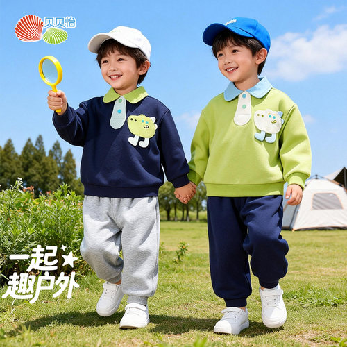 贝贝怡童装男童春秋套头卫衣套装2026新款男孩子宝宝卡通两件套潮