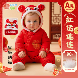 贝贝怡童装婴幼儿大红色过年春节羽绒连体衣男女宝宝哈衣爬服