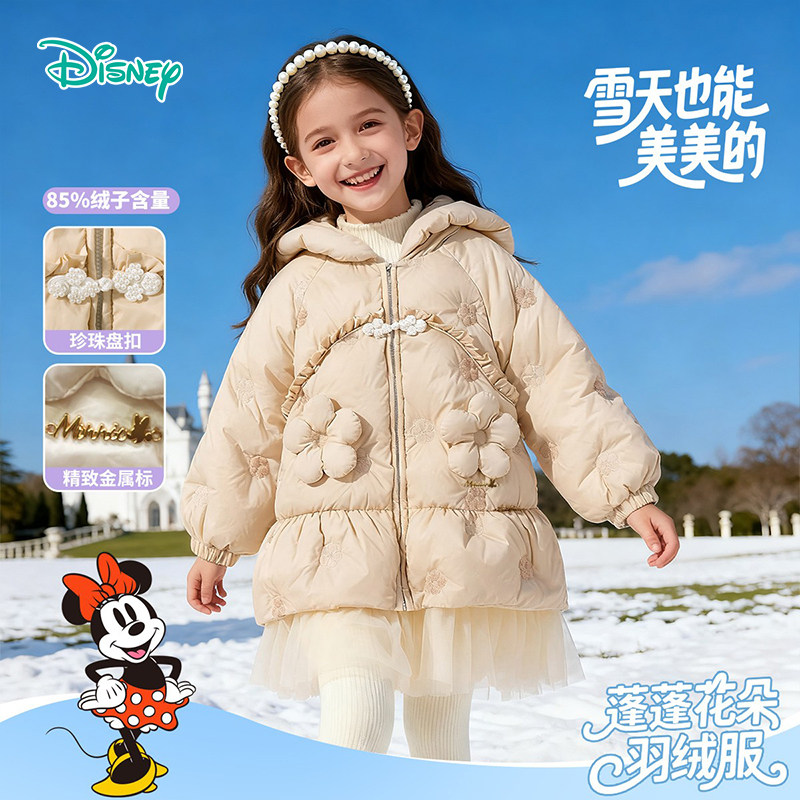 迪士尼宝宝童装25冬季女童连帽中长款羽绒服儿童网纱甜美保暖外套