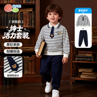 贝贝怡童装26春装男童翻领长袖套装儿童翻领套头纯棉卫衣束脚卫裤
