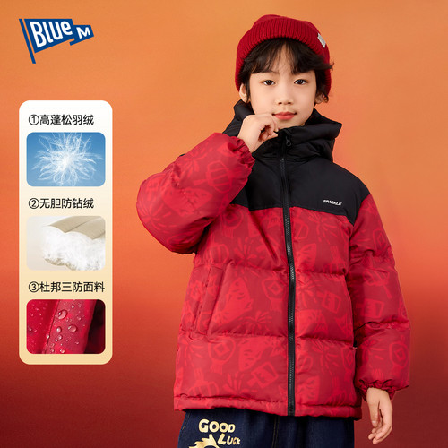 Bluem儿童羽绒服三防男童加厚冬装外套女童红色保暖拜年服潮