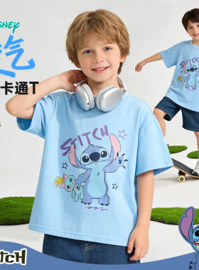 迪士尼儿童装史迪奇萌趣夏季男童纯棉透气短袖T恤中大童落肩上衣