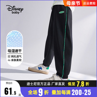 新款 2023夏装 迪士尼童装 男童针织速干长裤