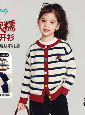 迪士尼童装女童春秋开衫毛衣2025秋季新款中大儿童甜美上衣外穿