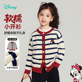 迪士尼童装女童春秋开衫毛衣2025秋季新款中大儿童甜美上衣外穿