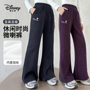 迪士尼童装女童秋冬加绒加厚喇叭裤2025新款儿童休闲裤时尚长裤子