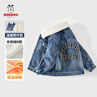 巴布豆童装男童秋冬季牛仔外套加绒加厚可拆卸内胆儿童上衣两件套
