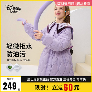 迪士尼童装女童甜美大翻领收腰中长款羽绒服2023冬季新款儿童外套