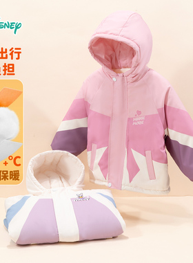 迪士尼女童夹棉外套棉服连帽外套ZD4DS017