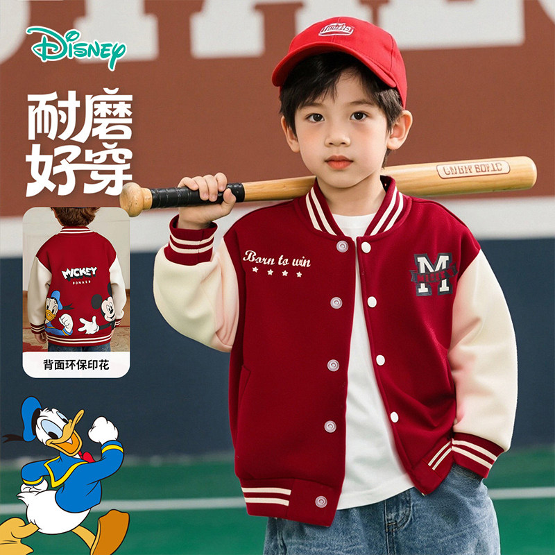 迪士尼童装男童春秋装加绒棒球服外套2026新款儿童宝米奇卡通开衫