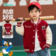 儿童宝米奇卡通开衫 加绒棒球服外套2026新款 男童春秋装 迪士尼童装