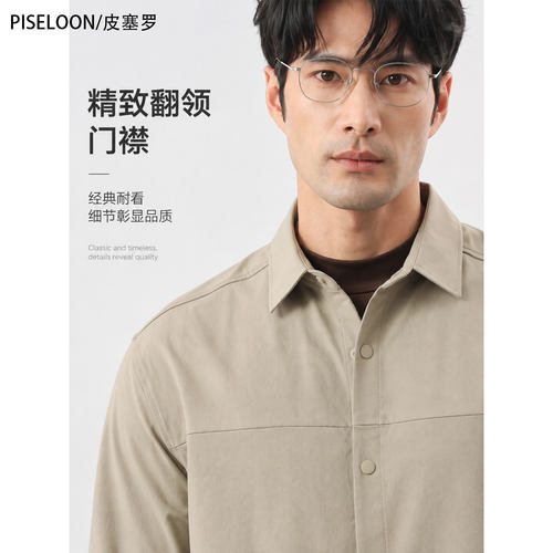 翻领长袖衬衫男休闲外套男秋冬