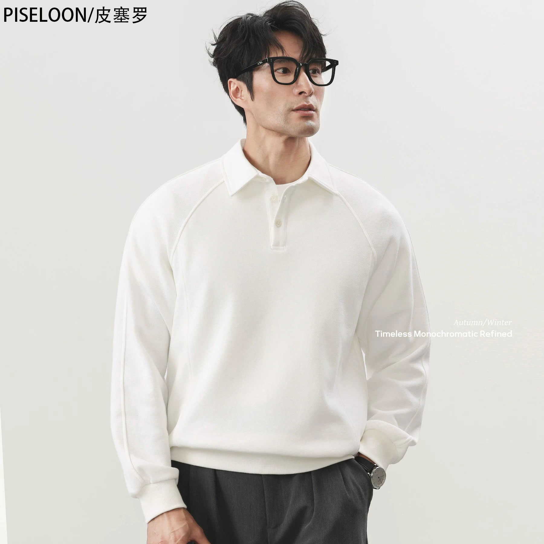 PISELOON重磅珠地棉POLO卫衣男秋