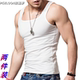 男士 夏 方领背心男运动健身贴身弹力棉坎肩背心健身背心男2026新款