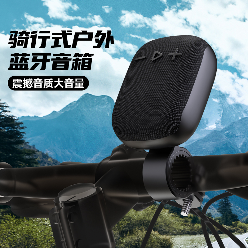 卡思诺K18携便户外运动音响山地自行单车骑行低音炮防水蓝牙音箱怎么样,好用不?