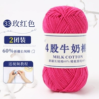 33-роз-красный (2 круглые упаковки)