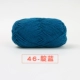 46- 靛 LAN