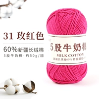 31-роз красный