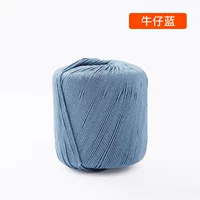 23 Джинсовая синяя