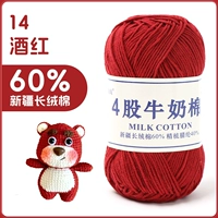 14-виновый красный