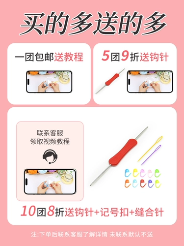 麦线线 Пятицепочечная молочная вата шерсть средней толстой нить не может быть наполнена ручной тканой Diy5-Strand Comped Cottk Cook Coll кукла