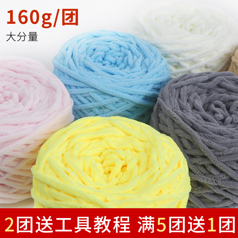 织围巾手工diy女友细毛线