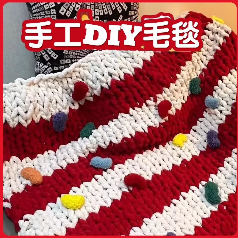 手织被子坐垫手工diy编织