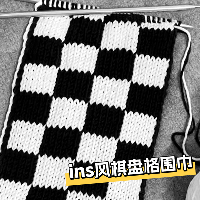 情人棉毛线手工编织围巾