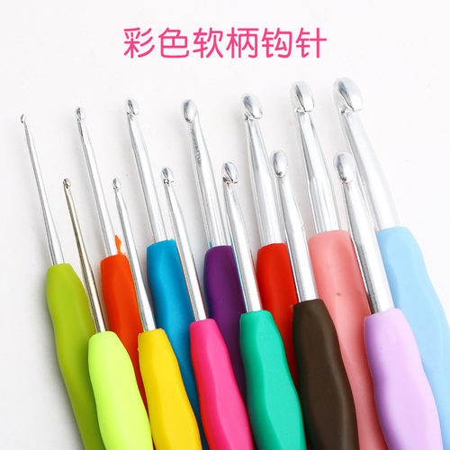 氧化铝硅胶手柄防滑耐磨毛衣针